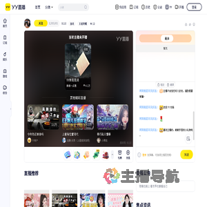 阿阳关注dd;ayang9687直播间