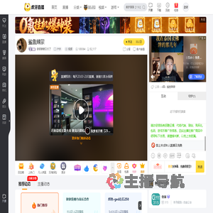 奇领蒙蒙又行了户外直播