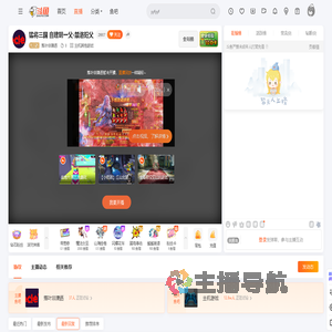 落叶非潇洒直播