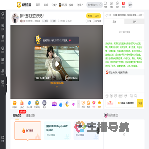 RD小亦菲【不忘初心】颜值直播