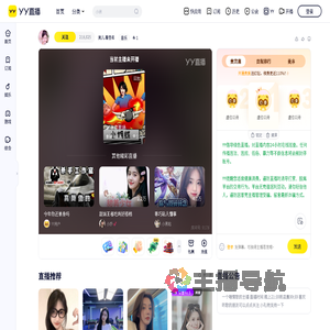美儿.看签名直播间