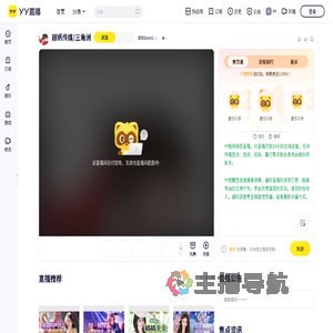 凯伦&iexcl;☁️直播间