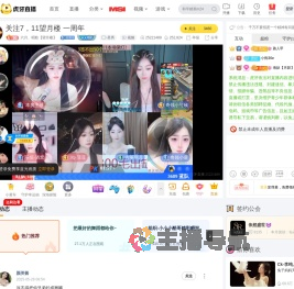 六月