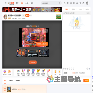 星妈粉丶考拉直播