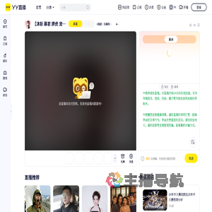 A媚娘：招募股东皇马加452617339直播间