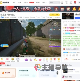 巅峰