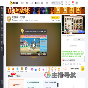 情话XlQQ飞车直播