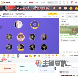 热搜