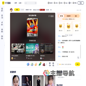 天晓陆艺^~祝天晓四周年快乐直播间
