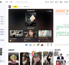 蝎子莱莱直播间