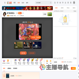 家住隔壁丶我姓王灬直播