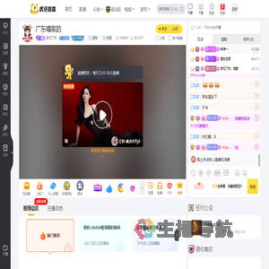 梦见了乔星秀直播