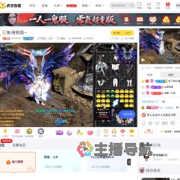YinYinYin部落：上升直播