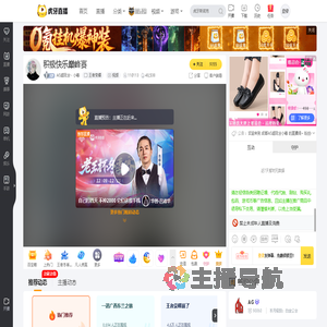 AG超玩会丶小椿王者荣耀直播