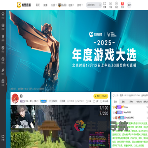 狂鸟丶夏天y【聚火】主机游戏直播