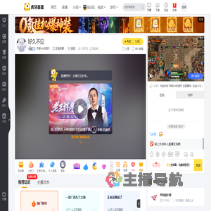 济南RW侠夏竹王者荣耀直播