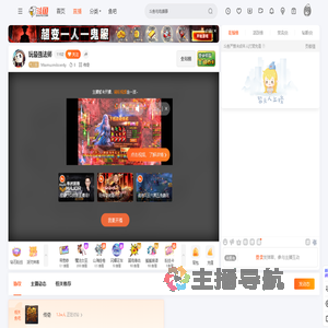 Maxmusmiloserdy直播