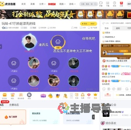 玩味