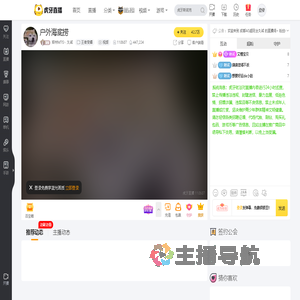 郑州MTG丶久诚王者荣耀直播