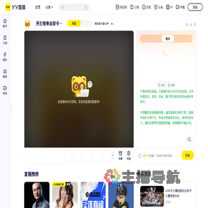 ⁠联系我卡皇马甲直播间