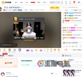 老曹没喝醉星秀直播