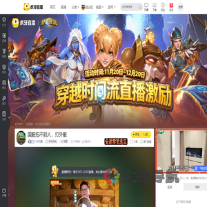 WE元素炉石传说直播