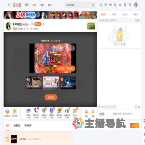 柒粉紫木耳直播