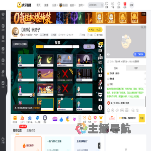 AG超玩会丶六点六王者荣耀重播