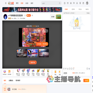 初心一直在ღ直播