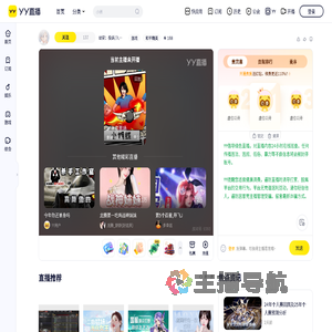 幼安：投诉/入职/加我直播间