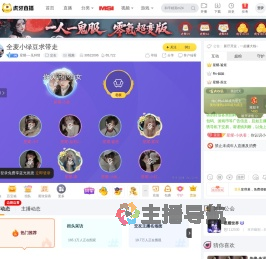 星耀