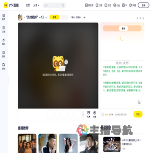 -〝裁决：灵魂战队♛≮感谢有你≯直播间_-〝裁决：灵魂战队♛≮感谢有你≯视频直播 -上YY