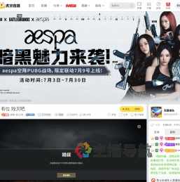 群星