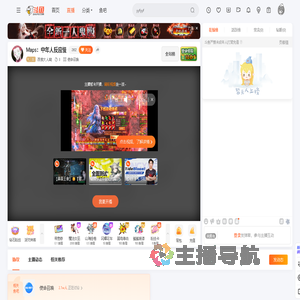 西索大人呦直播