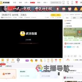 热搜