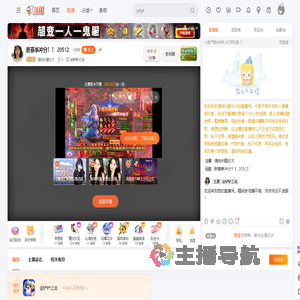 清纯长腿女大直播