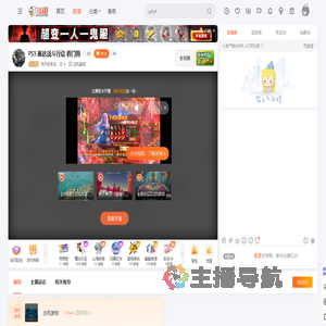 冬天的冬瓜直播