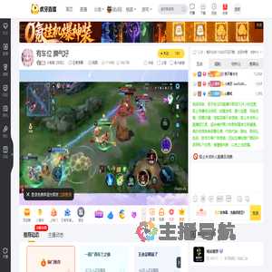 小梨猫【好运】王者荣耀直播