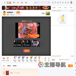 朱师傅爱吃豆皮儿直播