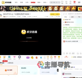 DK一起玩