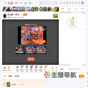 明月夜心忧伤直播