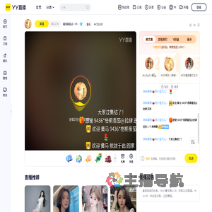 番茄新起点&hellip;开心至上~直播间