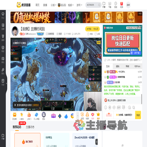 滔搏JackeyLove英雄联盟重播