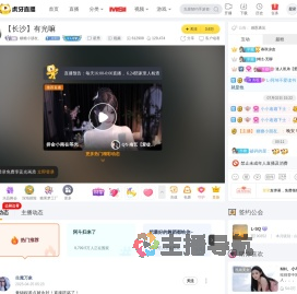 糖糖小朋友