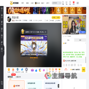 可爱的小豆豆哟和平精英直播