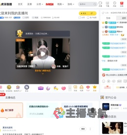 阿狸