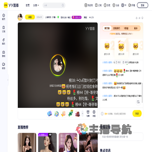 上海阿奈（只赚不赔版）直播间