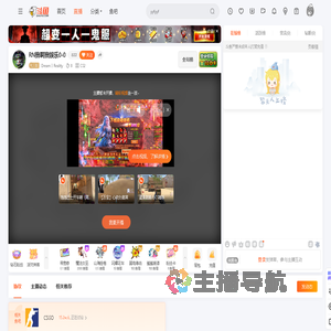 Dream丨Reality直播