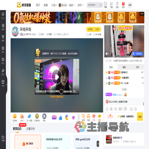 集梦叮当【ZKL】户外直播