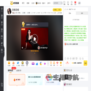 灿宝【青橙】星秀直播